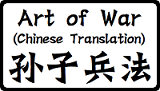Sun Tzu, The Art of War&quot; Character Stencil