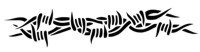 Arm/Ankleband Double Barbwire Stencil #4