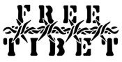 Free Tibet With Barbwire Stencil #1
