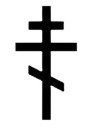 &quot;Eastern Orthodox Cross&quot; Stencil