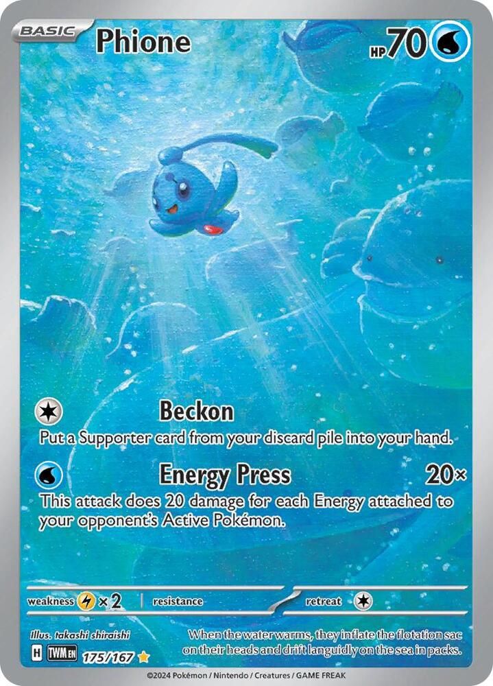 POKEMON PHIONE 175/167 ILLUS RARE