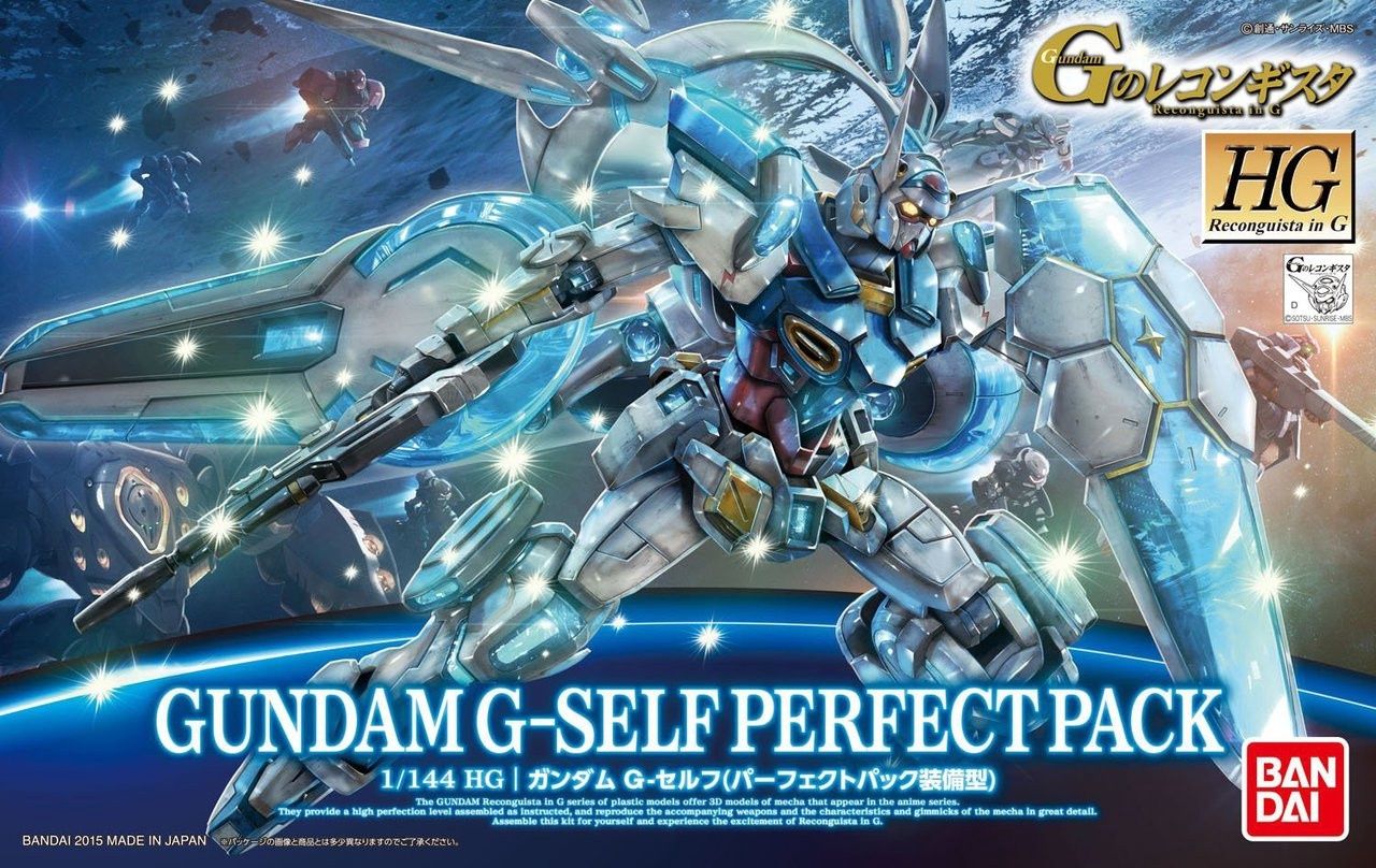 GUNDAM G SELF PERFECT PACK #17