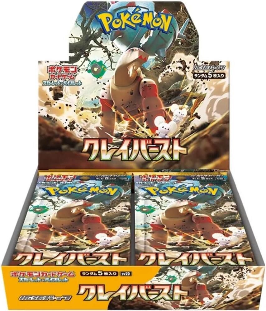 POKEMON JAPANESE CLAY BURST BOOSTER BOX