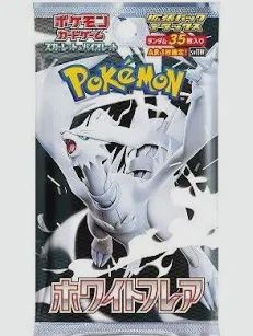 JAPANESE POKEMON WHITE FLARE AKA BLACK BOLT WHITE FLARE BOOSTER PACK