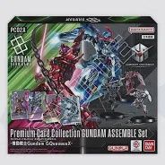 GUNDAM PREMIUM CARD COLLECTION GUNDAM ASSEMBLE SET GQUUUUUUX CASE (4 BOXES)