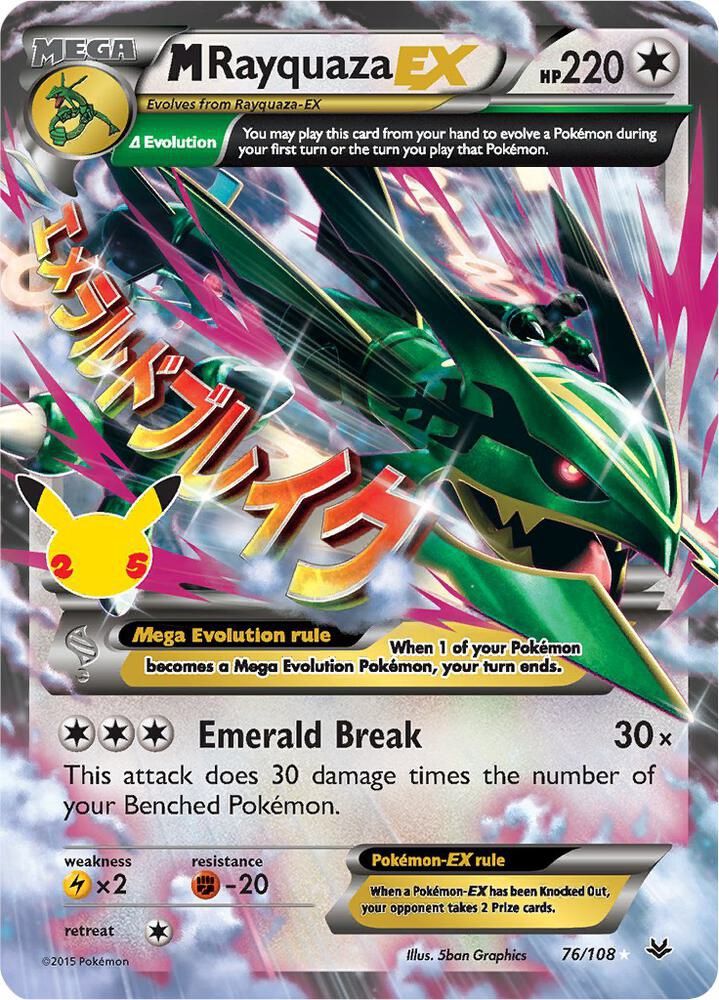 POKEMON MEGA M RAYQUAZA EX CELEBRATIONS 76/108