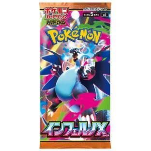 POKEMON JAPANESE INFERNO X MEGA BOOSTER PACK