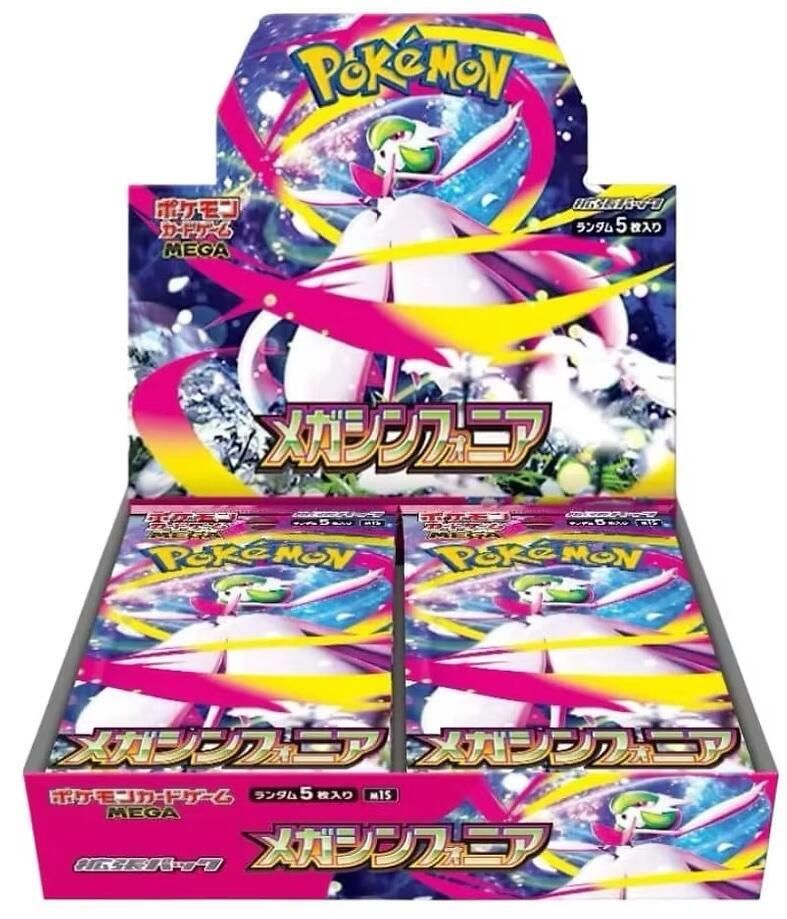 POKEMON JAPANESE MEGA SYMPHONIA BOOSTER BOX
