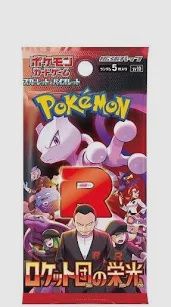 JAPANESE POKEMON GLORY TO TEAM ROCKET AKA DESTINED RIVALS BOOSET PACK