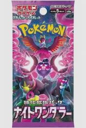 JAPANESE POKEMON NIGHT WANDERER AKA SHROUDED FABLE BOOSTER PACK
