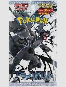 JAPANESE POKEMON BLACK BOLT AKA BLACK BOLT &amp; WHITE FLARE BOOSTER PACK