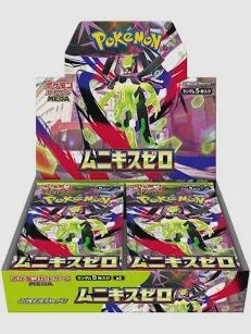 JAPANESE POKEMON NULLIFYING ZERO AKA PERFECT ORDER BOOSET BOX
