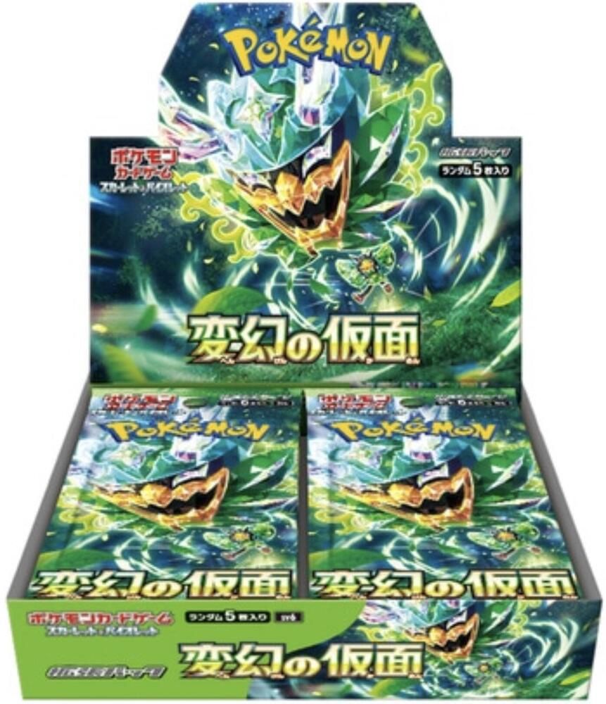 POKEMON JAPANESE MASK OF CHANGE AKA TWILIGHT MASQUERADE  BOOSTER BOX