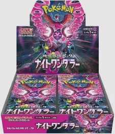 JAPANESE POKEMON NIGHT WANDERE AKA SHROUDED FABLES BOOSTER BOX