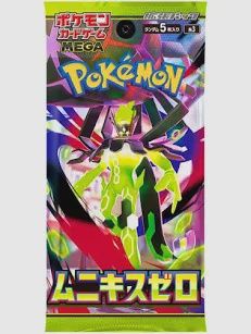 JAPANESE POKEMON NULLIFYING ZERO AKA PERFECT ORDER BOOSTER PACK