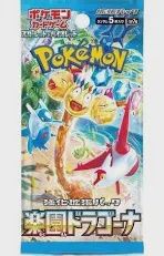 POKEMON JAPANESE PARADISE DRAGONA AKA SURGING SPARKS BOOSTER PACK