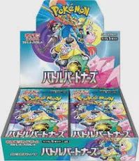 POKEMON JAPANESE BATTLE PARTNERS AKA JOURNEY TOGETHER BOOSTER BOX
