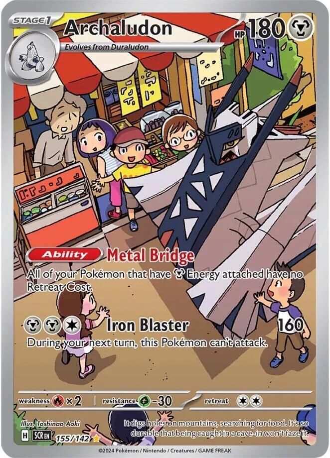 POKEMON ARCHALUDON 155/142 ILLUS RARE