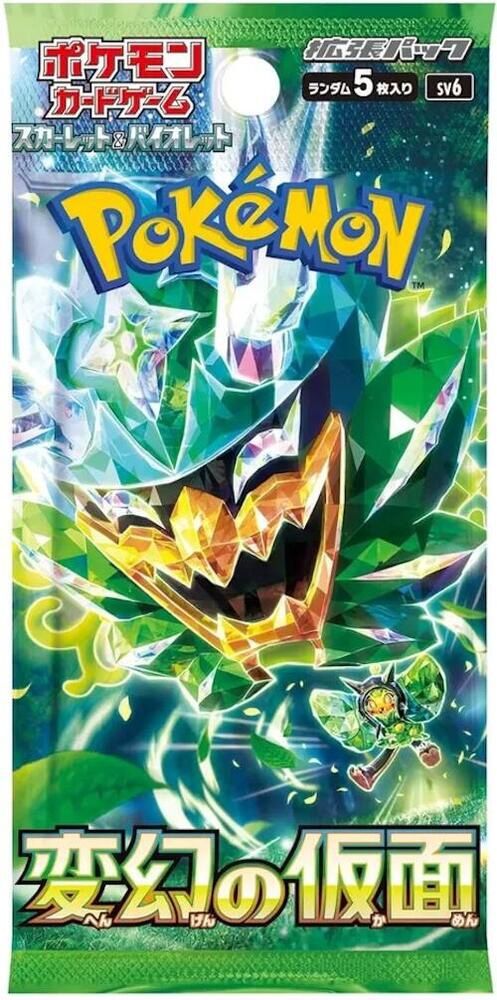 POKEMON JAPANESE MASK OF CHANGE AKA TWILIGHT MASQUERADE BOOSTER PACK