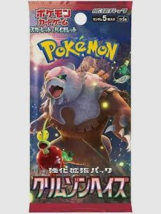 JAPANESE CRIMSON HAZE AKA TWILIGHT MASQUERADE BOOSTER PACK