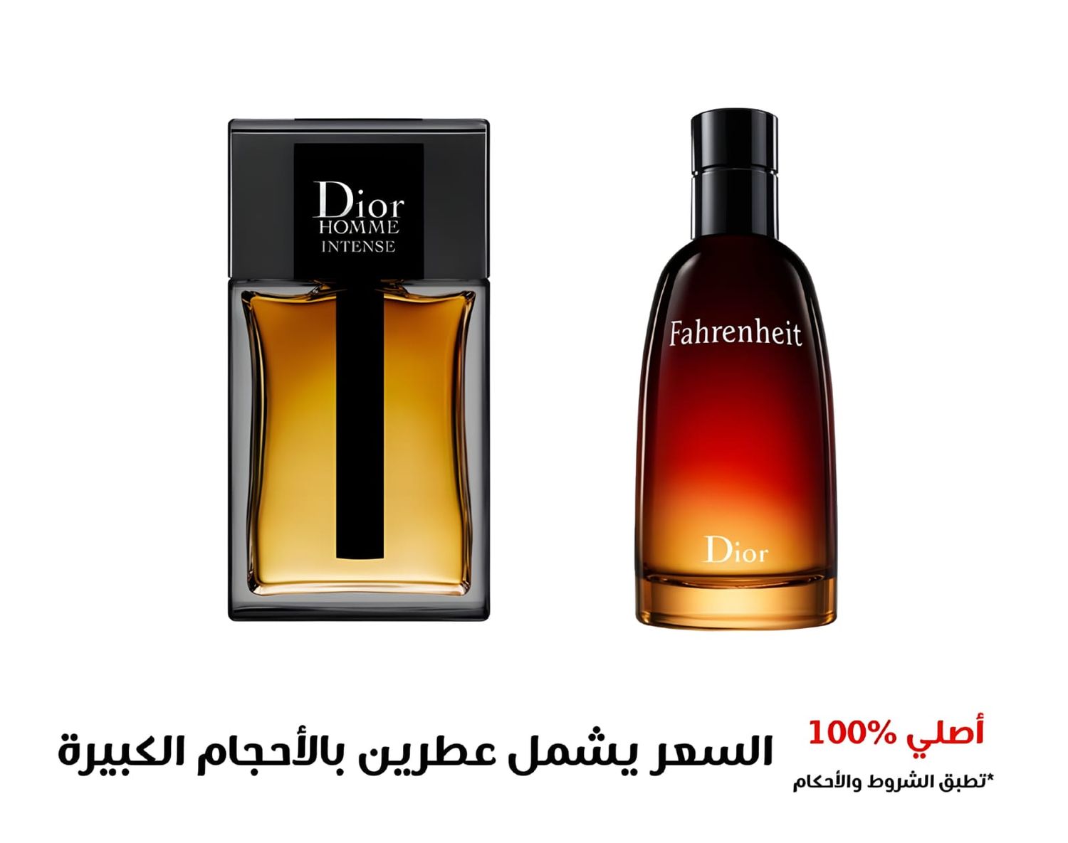 مجموعة عطور مميزة للرجال