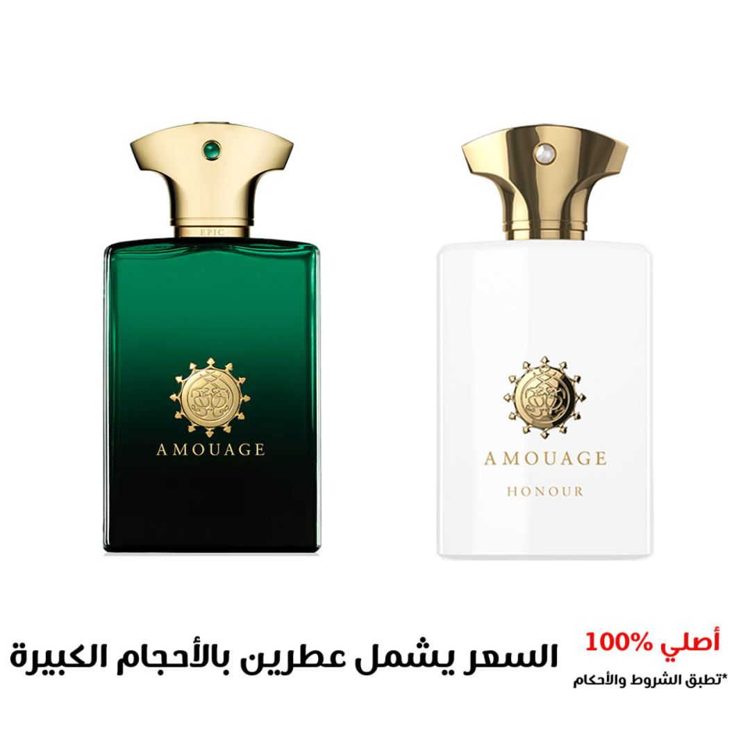 Amouage مجموعة عطور