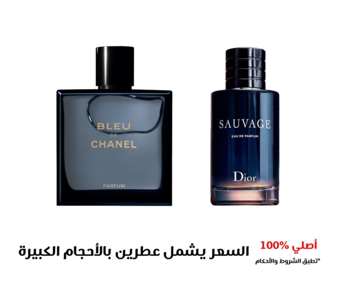 مجموعة رجالية