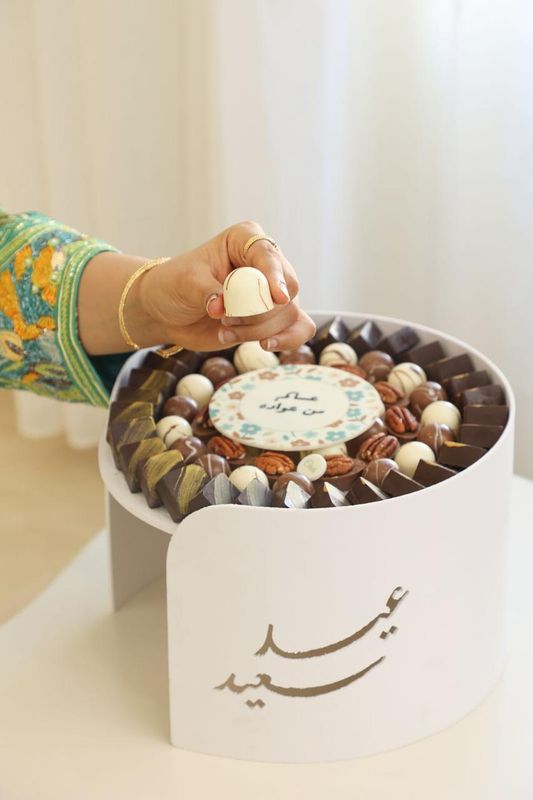 صينية فوركس العيد حفر (25cm)NWS