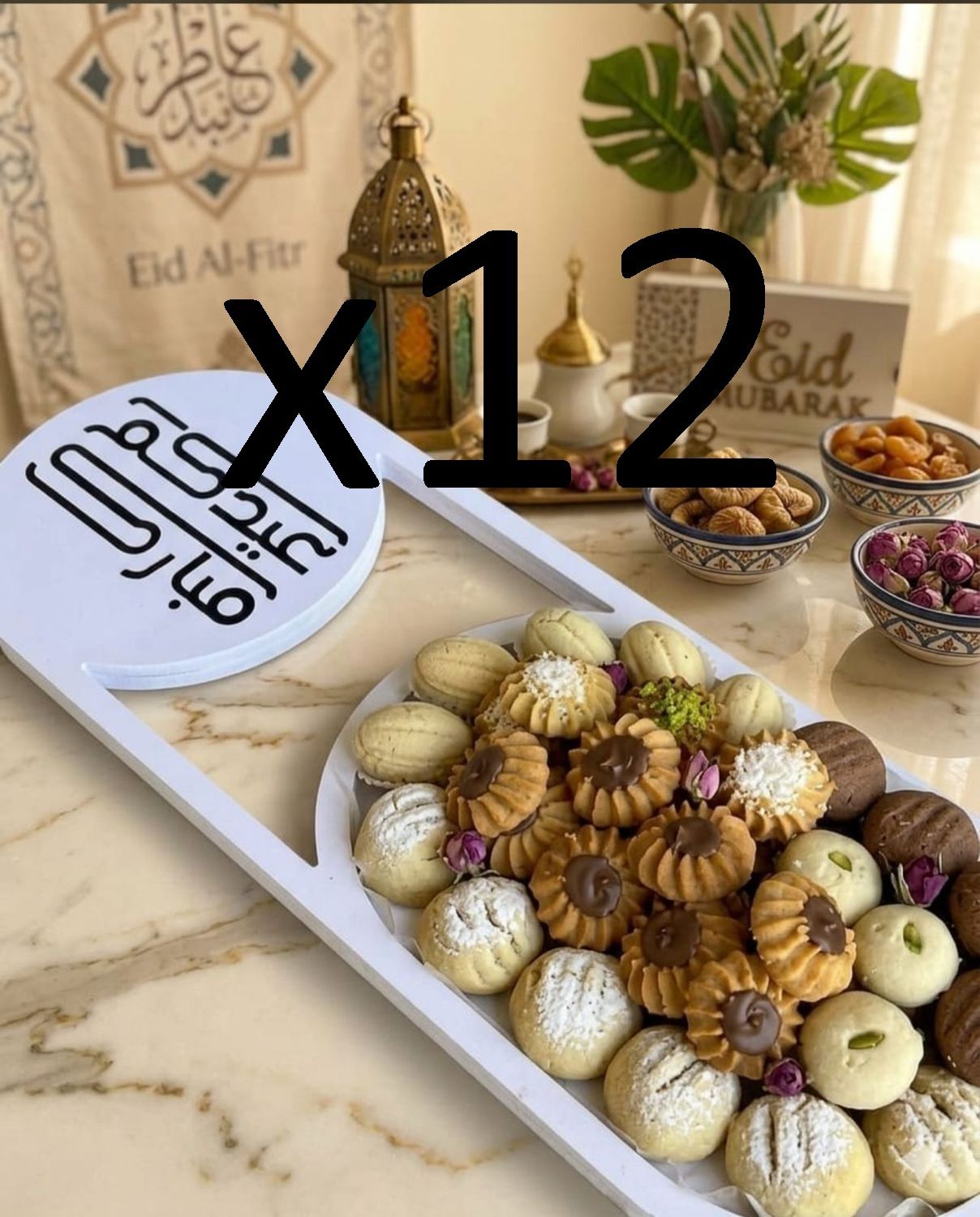 Mattrah درزن صينية (x12)