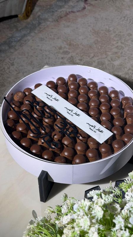 صينية فوركس بقاعدة سوداء (29cm) WB