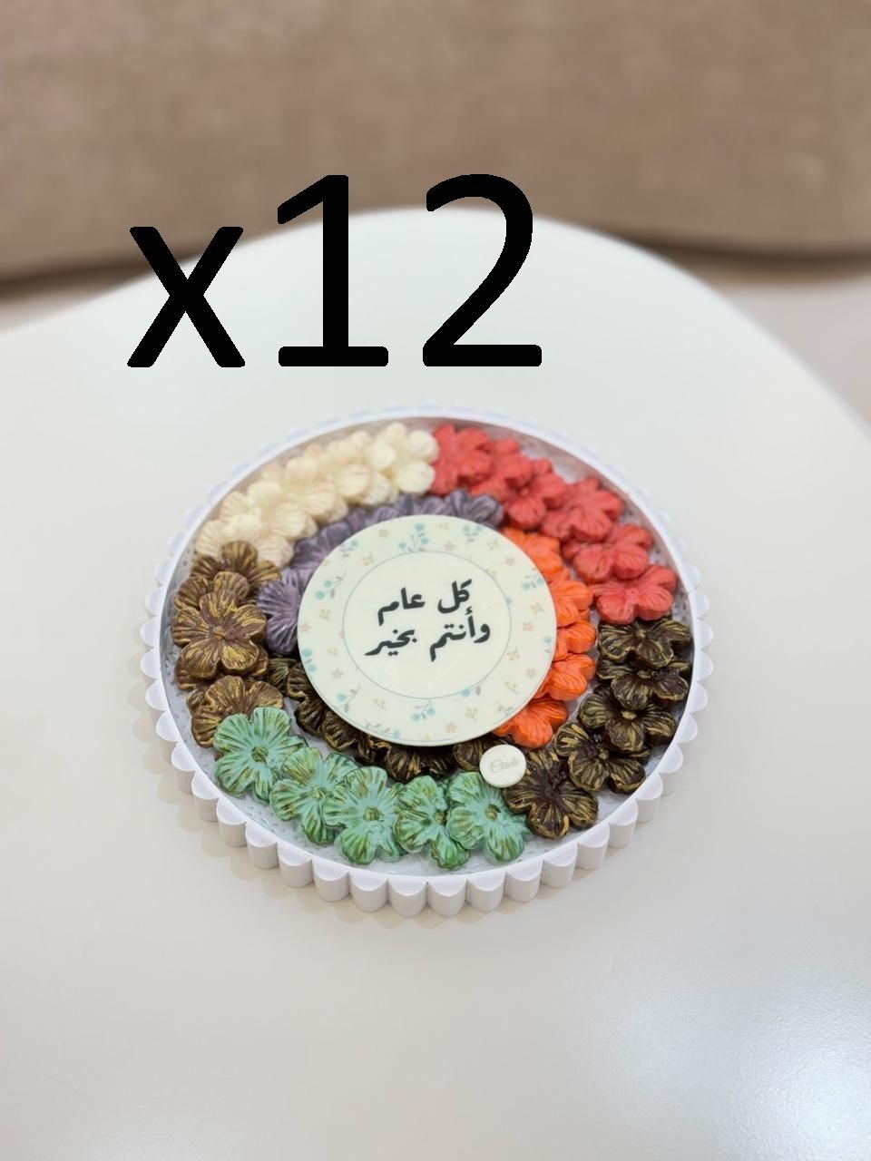 Wave Small درزن صينية فوركس قطر 25سم وارتفاع 2سم (x12)