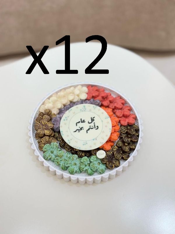 Wave Small درزن صينية فوركس قطر 25سم وارتفاع 2سم (x12)