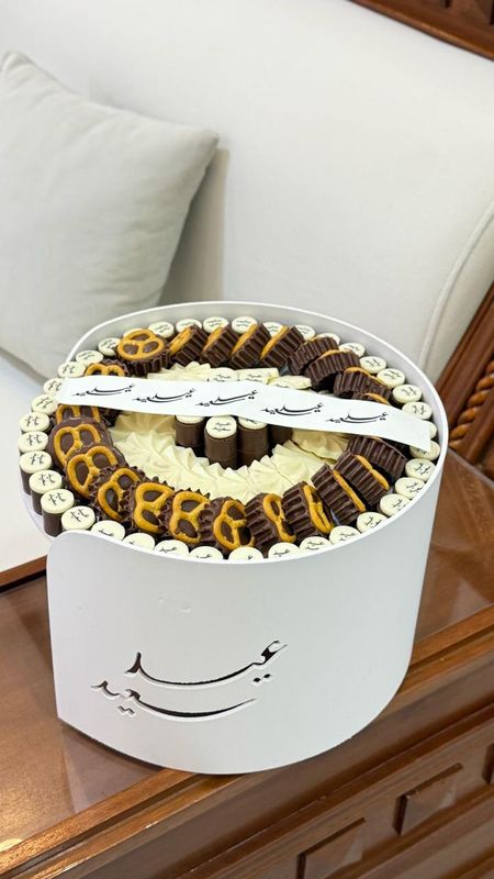 صينية فوركس العيد حفر (29cm)NWB