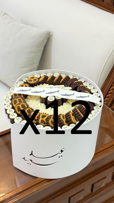 صينية فوركس العيد حفر درزن (29cm)NWB (x12)