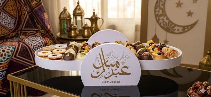 صينية العيد فوركس مع طباعة CH