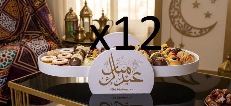 صينية العيد فوركس مع طباعة CH درزن (x12)