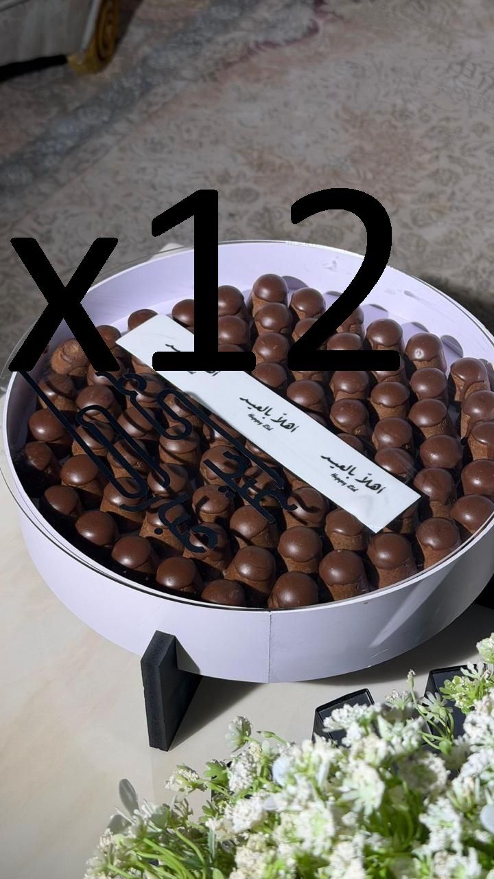صينية فوركس بقاعدة سوداء درزن (29cm) WB (x12)