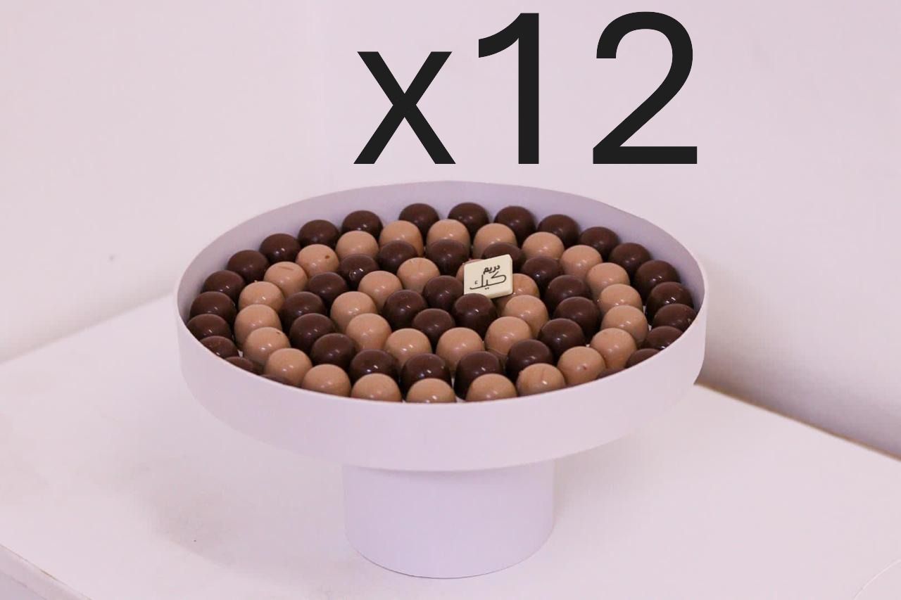 درزن صينية فوركس بقاعدة (25سم) cap (x12)