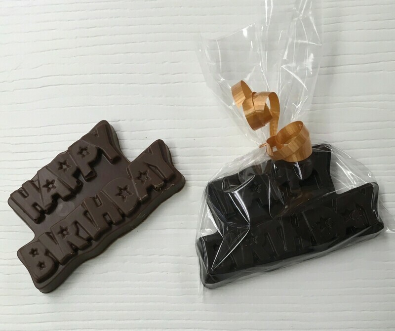 Solid Milk or Dark Chocolate Happy Birthday Bar.  Bagged and bowed with your choice of Ribbon Color