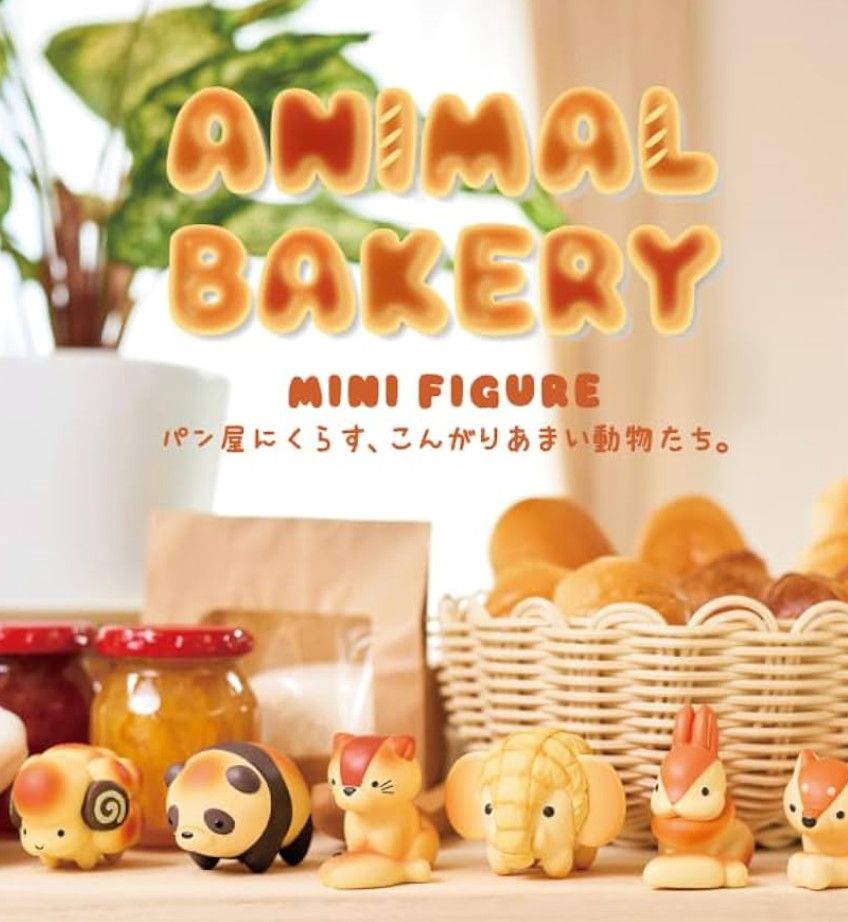 Animal Bakery Minifigure