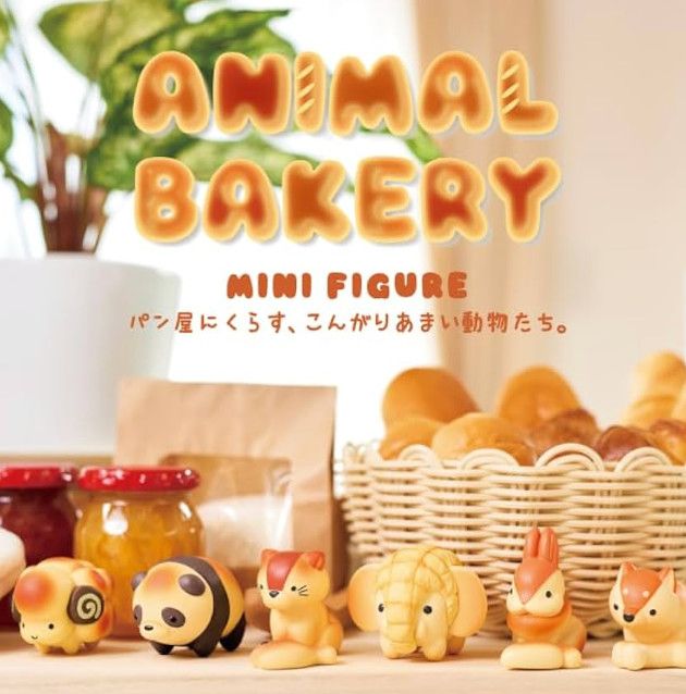 Animal Bakery Series