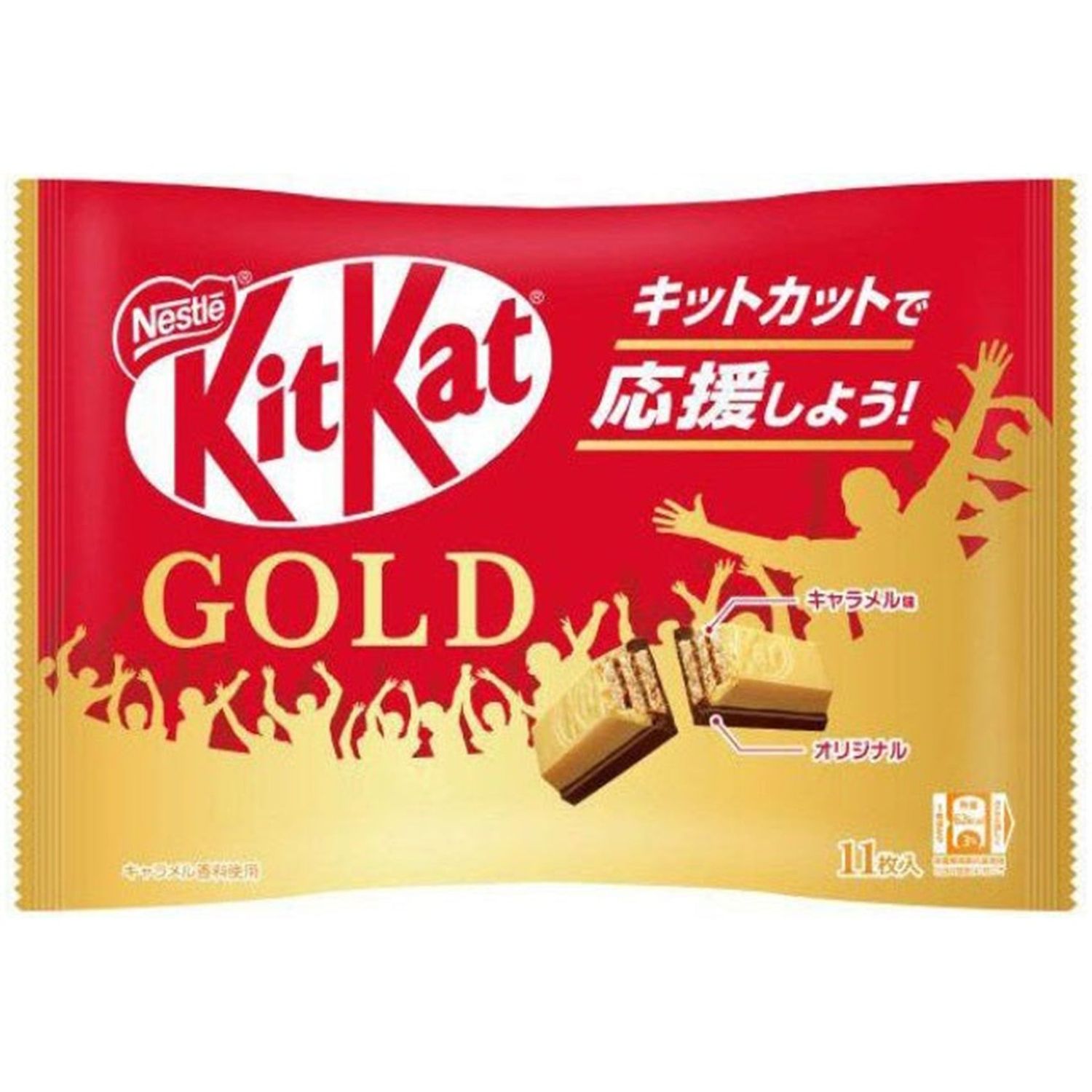 Limited Import - Japanese Kit Kat Gold