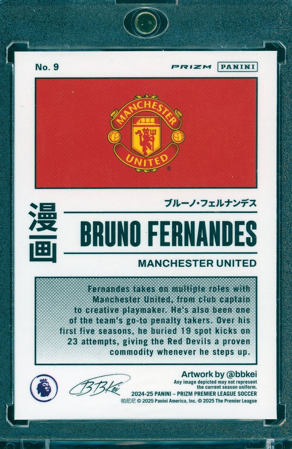 2024 Bruno Fernandes Prizm Manga