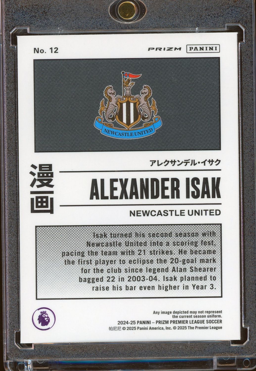 2024 Alexander Isak Prizm Manga