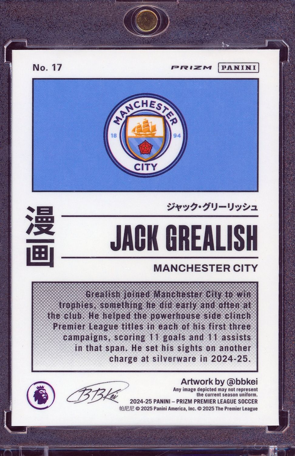 2024 Jack Grealish Prizm Manga