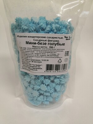 Сахарные фигурки Мини-безе голубые 250 гр