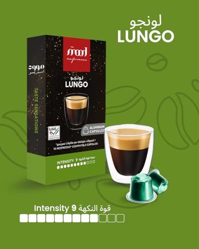 Mood Espresso Lungo Nespresso 10