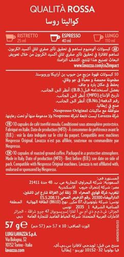 Lavazza Qualità Rossa Nespresso 10