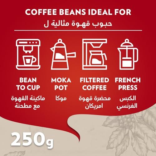 Lavazza Qualità Rossa Whole Bean 250g