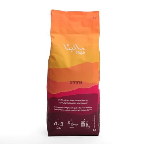 Mattina Forte Espresso Beans 1kg